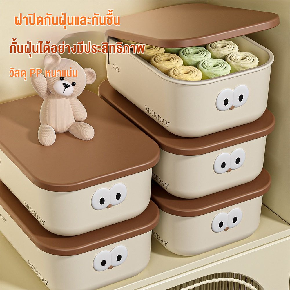 1แถม1 กล่องพลาสติกอเนกประสงค์ ที่เก็บของแบบมีฝาปิด มีที่จับ เรียบง่าย แข็งแรง กล่องเก็บของอเนกประสงค์ ประหยัดพื้นที่ ราคา ถูกที่สุด ดีลบีเคเค แกลเลอรีภาพที่ 6