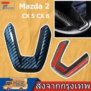 พวงมาลัยรถครอบคลุมสติกเกอร์ คาร์บอนไฟเบอร์ติดพวงมาลัยรถยนต์ส…