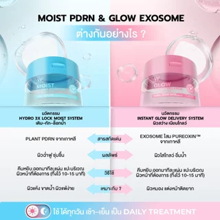 WINK WHITE AIR-DROP PAD โทนเนอร์แพด สูตรชุ่มชื้น PDRN PLANT&สูตรฉ่ำโกลว์ EXOSOME โสมสารสกัดจากเกาหลี