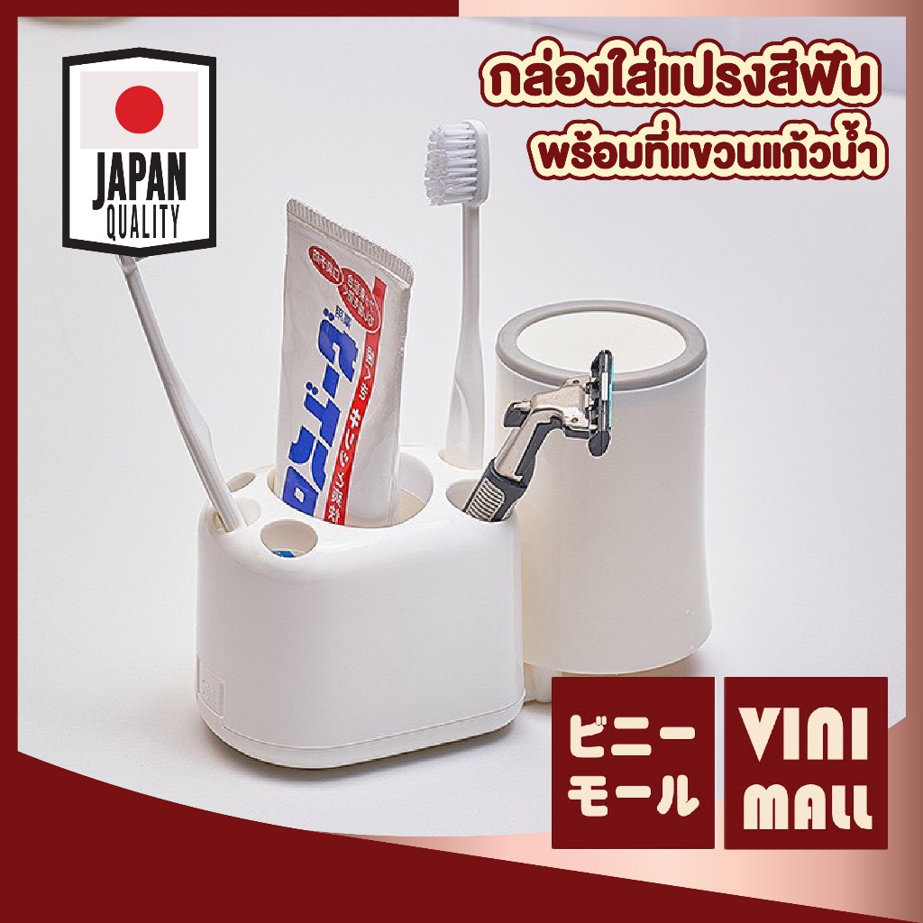 【VINIMALL คุณภาพดี】KM825 กล่องใส่แปรงสีฟัน วัสดุแข็งแรง พร้อมถาดรองน้ำขัง ประหยัดพื้นที่ SET3 GB