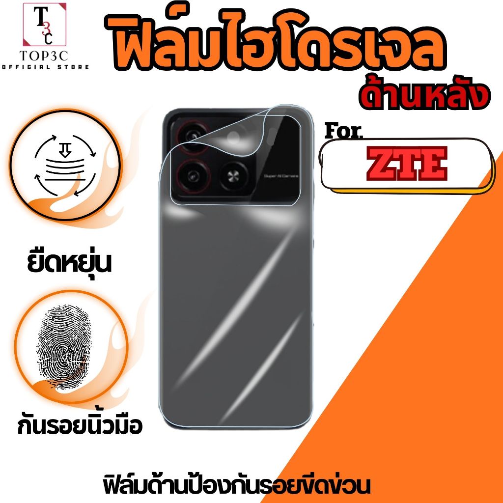 ฟิล์มไฮโดรเจลใส กันรอยหลังด้าน สำหรับ ZTE blade a35 blade a35e blade v50 design blade a72 5g