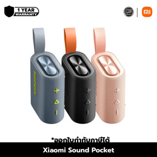 Xiaomi Sound Pocket Portable Bluetooth Speaker ลำโพงบลูทูธ B…