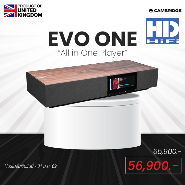 Cambridge Audio EVO One All-in-One Wireless Streaming Speaker