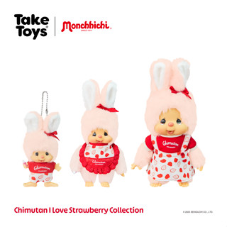 Monchhichi Chimutan I Love Strawberry Collection - มอนชิชิชิ…