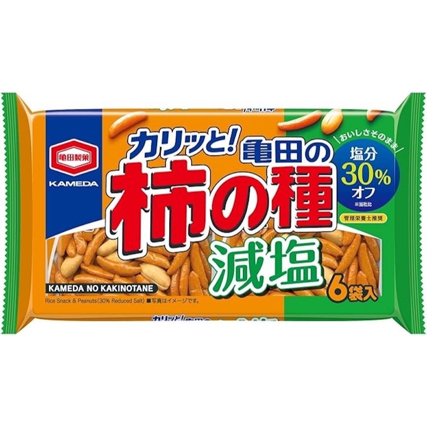 Salt-Reduced Kaki no Tane (Rice Crackers) – Japanese Snack – Made in Japan