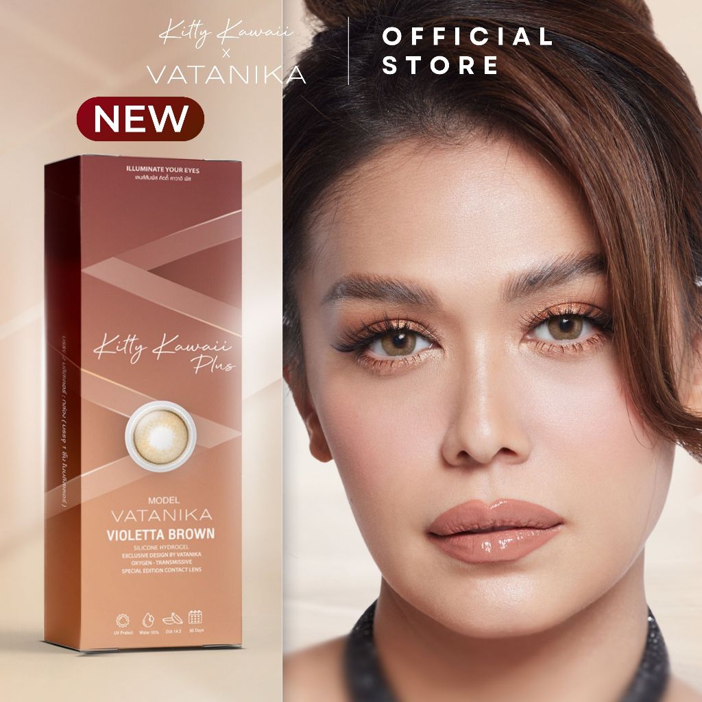 [ใหม่] VATANIKA Lens - Violetta Brown คอนแทคเลนส์สีน้ำตาล แสงอรุณแรกที่เปล่งประกายเสน่ห์