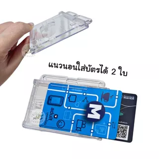 กรอบใส่บัตรอะคริลิคใส 8.6 * 5.4 ซม (848H,V) กรอบปิดหน้าแนวตั้งและแนวนอน กรอบบัตรพนักงาน