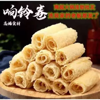 ฟองเต้าหู้ม้วนทอด แพ็คละ10ม้วน ทานคู่กับชาบูหม่าล่า อร่อยสุดๆ ขนาด120g 响钤巻