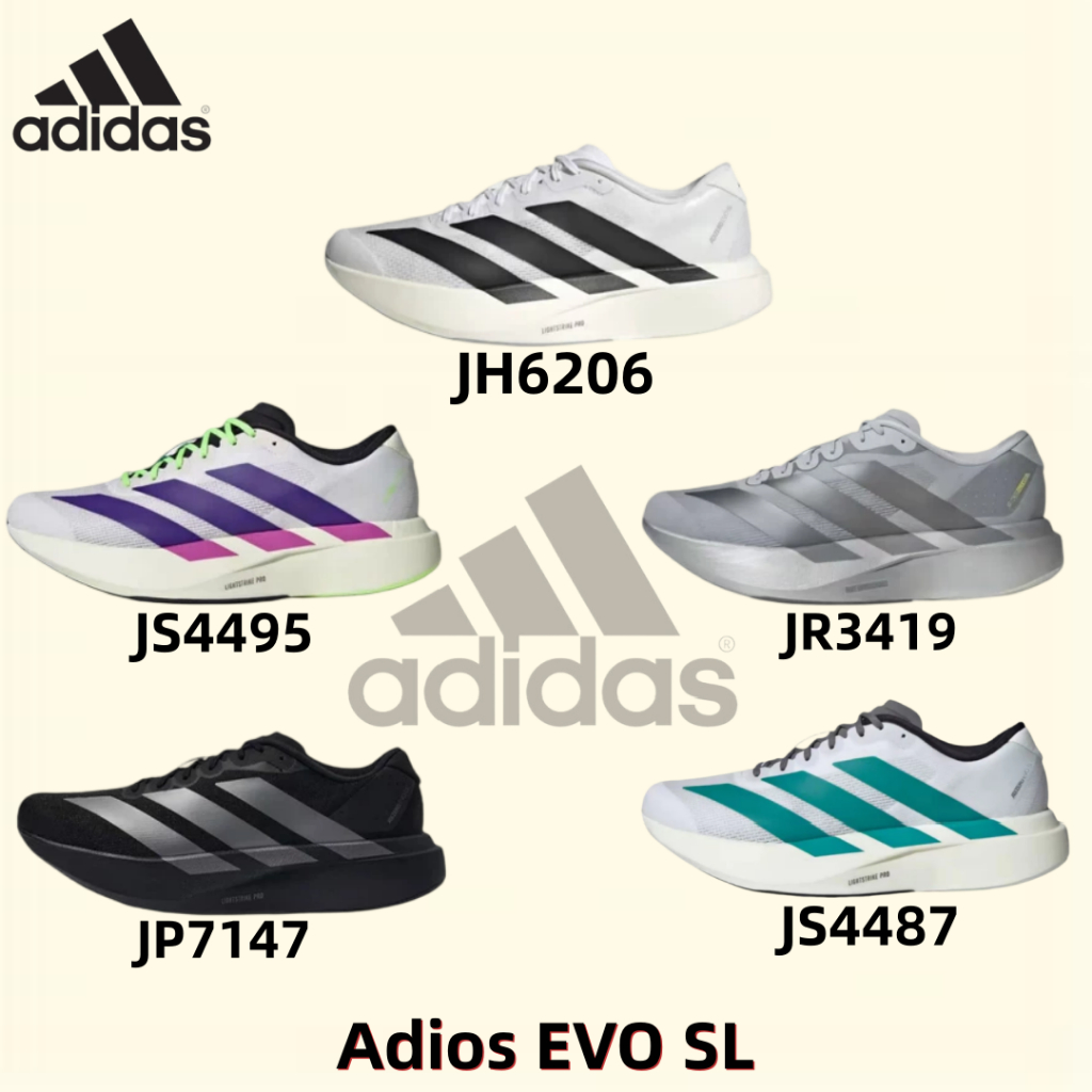 💝ของแท้% 100💝 adidas Adizero Adios EVO SL