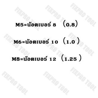 ✨จัดส่งตอนนี้✨ M5/M6/M8 30 ชิ้น เครื่องมือซ่อมเกลียว ชุดซ่อมเกลียวเมตริก