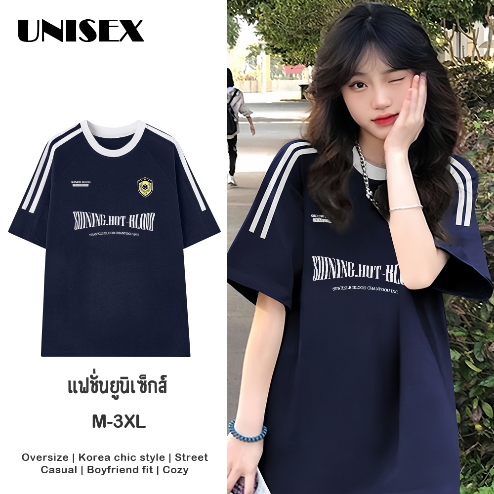 (ความเร็วไทย)+(ลายพิมพ์แขนสั้น)+(Unisex)=ประสบการณ์ช้อปปิ้งที่เร็วและพึงพอใจที่สุด