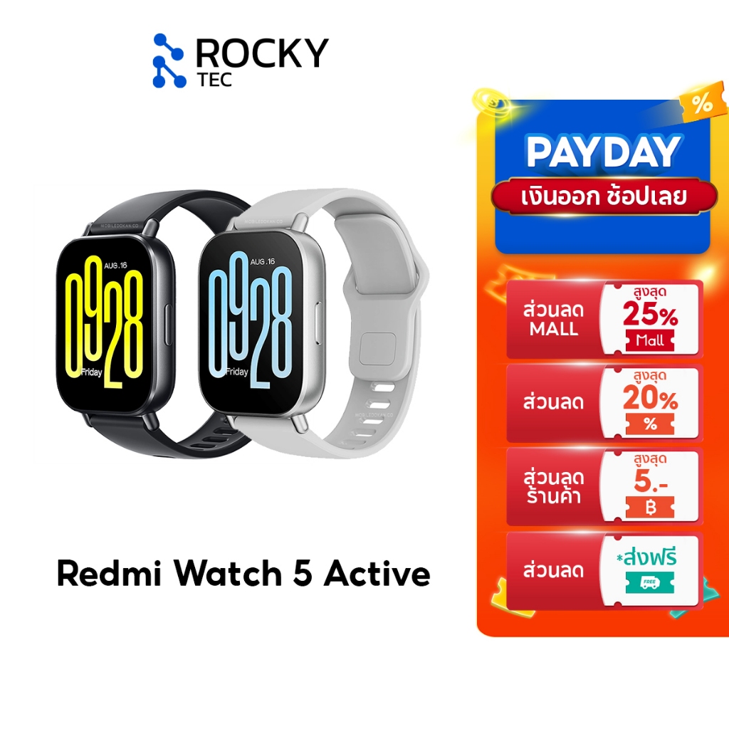 Xiaomi Redmi Watch 5 Active / 5 Lite / 5 สมาทวอช I ระยะเวลาใช้งานแบตเตอรี่ 18 วัน I ระดับ IPX8 กันละ