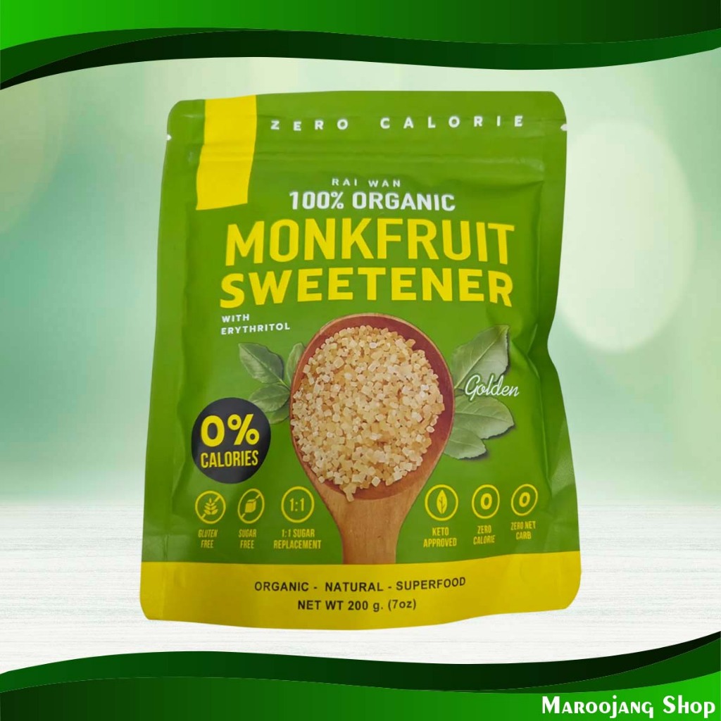 น้ำตาลหล่อฮั่งก้วยรุ่นสีทอง ไร่หวาน 200ก Golden Version Of Han Guo Cast Sugar Raiwan