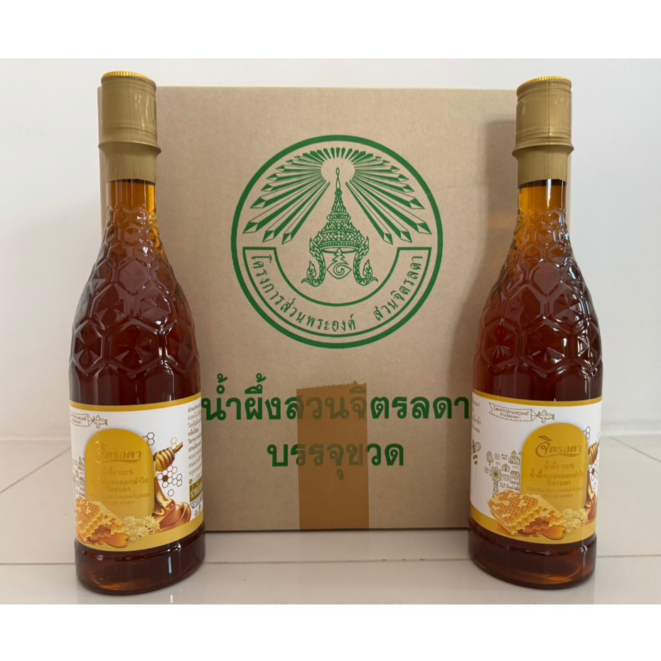 ฉลากใหม่🐝ยกลัง12ขวด🐝น้ำผึ้งสวนจิตรลดา 🐝น้ำผึ้งแท้ 💯 ขนาด 980g ผลิตเดือน 4/2569