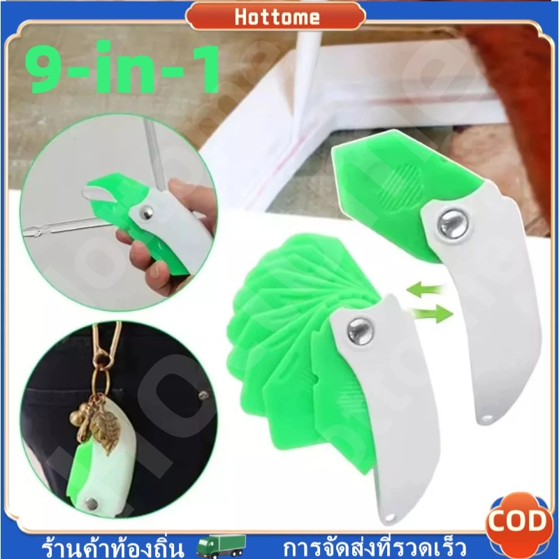 🔶เครื่องมือขูดกาวซิลิโคน 9-in-1 รุ่นใหม่กาวยาแนว แผ่นขูดขอบกระจก ขูดขอบประตูและหน้าต่าง ปาดยาแนว ยางปาดยาแนวซิลิโคนพลาสต
