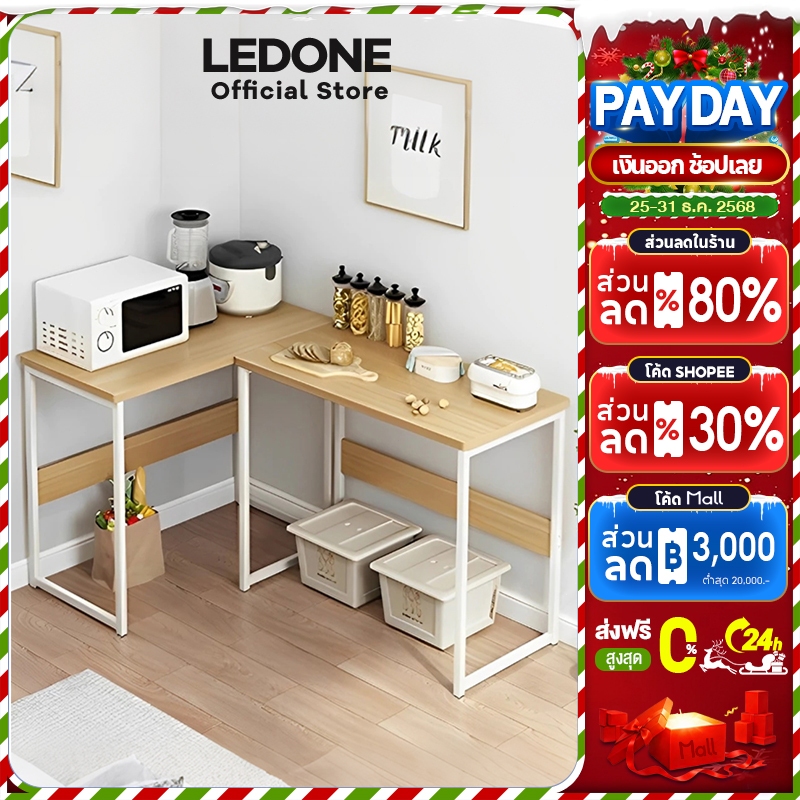 โต๊ะคอมวาง โต๊ะทํางาน โน้ตบุ๊ก ขนาดเล็กกระทัดรัด น้ำหนักเบา เคลื่อนย้ายง่ายComputer Desk อเนกประสงค์