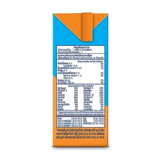 [ขายยกลังx1] โฟร์โมสต์ โอเมก้า 369 รสจืด 110มล (48กล่อง/ลัง) Foremost Omega 369 Plain 110ml (นมกล่องUHT)