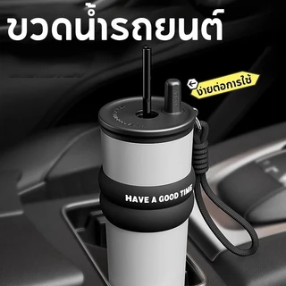 COD ถ้วยฟางพกพา 316สแตนเลส รุ่นลิมิเต็ดเอดิชัน 710ML มีเชือกคล้อง แก้วเก็บความร้อนเก็บความเย็นใช้ประจำวัน