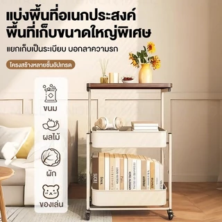 [ เหล็ก+พับได้ ] รถเข็น ชั้นวางของมีล้อ 3 ชั้น ชั้นวางของเหล็กพร้อมล้อเลื่อน เคลื่อนย้ายสะดวก รุ่นฮิต พร้อมส่ง
