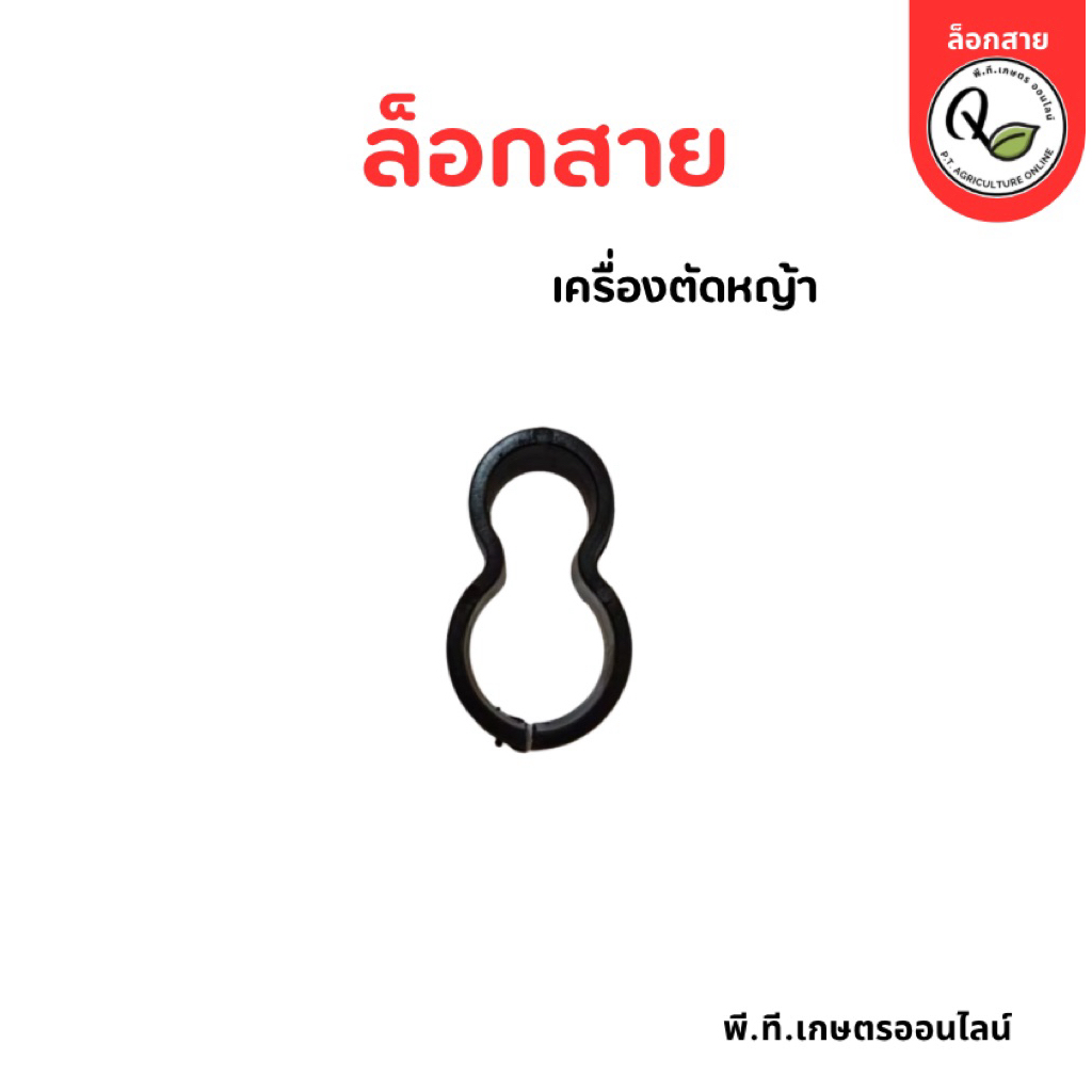 สายหัวเทียนสายหัวเทียนมอเตอร์ไซต์ - รูปที่ 4