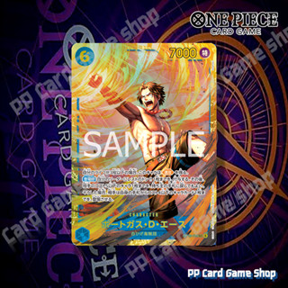 Portgas D. Ace (SEC) [OP13-119] ชุด Carrying on His Will การ…