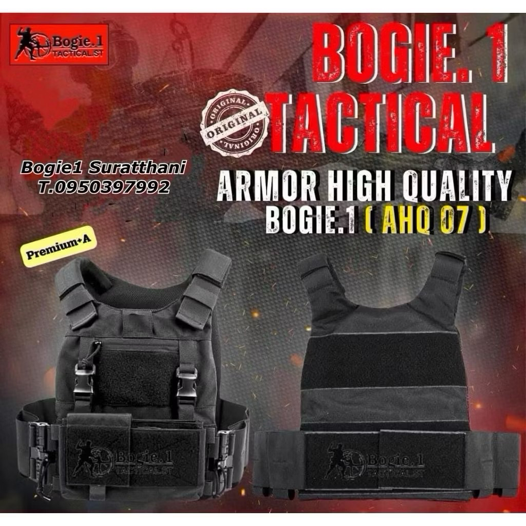 เสื้อเกราะปลดเร็ว รุ่น AHQ07 Bogie1 มาพร้อมซองแม็กกาซีน สายโอบปลดไวยางยืด