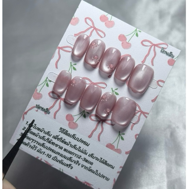 [ พร้อมส่ง ]เล็บปลอม เล็บปลอมเจลแท้ ลายเท้าแมว เล็บสีลูกแก้ว