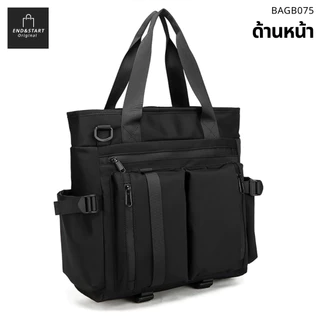 BAGB075 END&START กระเป๋า Tote/สะพายข้าง ใส่ 13 นิ้ว/A4 มีช่องรอดคันชักกระเป๋า ช่องเก็บของหลายชั้น