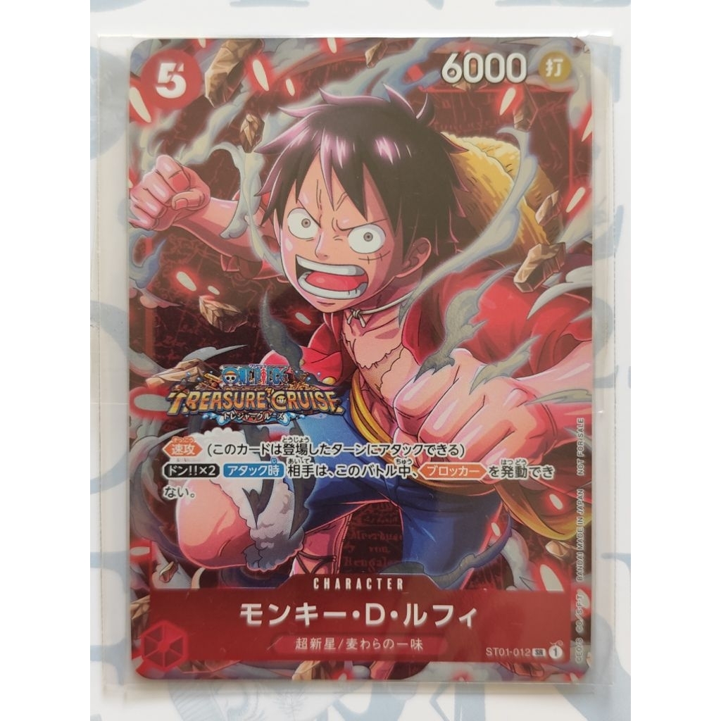 ONE PIECE Monkey .D.Luffy ST01-012 SR ชุดการ์ด Winner prize for October 2023 การ์ดวันพีช ลิขสิทธิ์แท