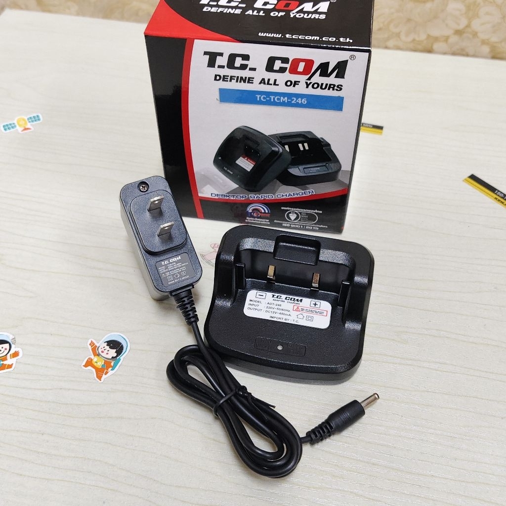 TCM246แท่นชาร์จแบตเตอรี่วิทยุสื่อสารTCCOM
