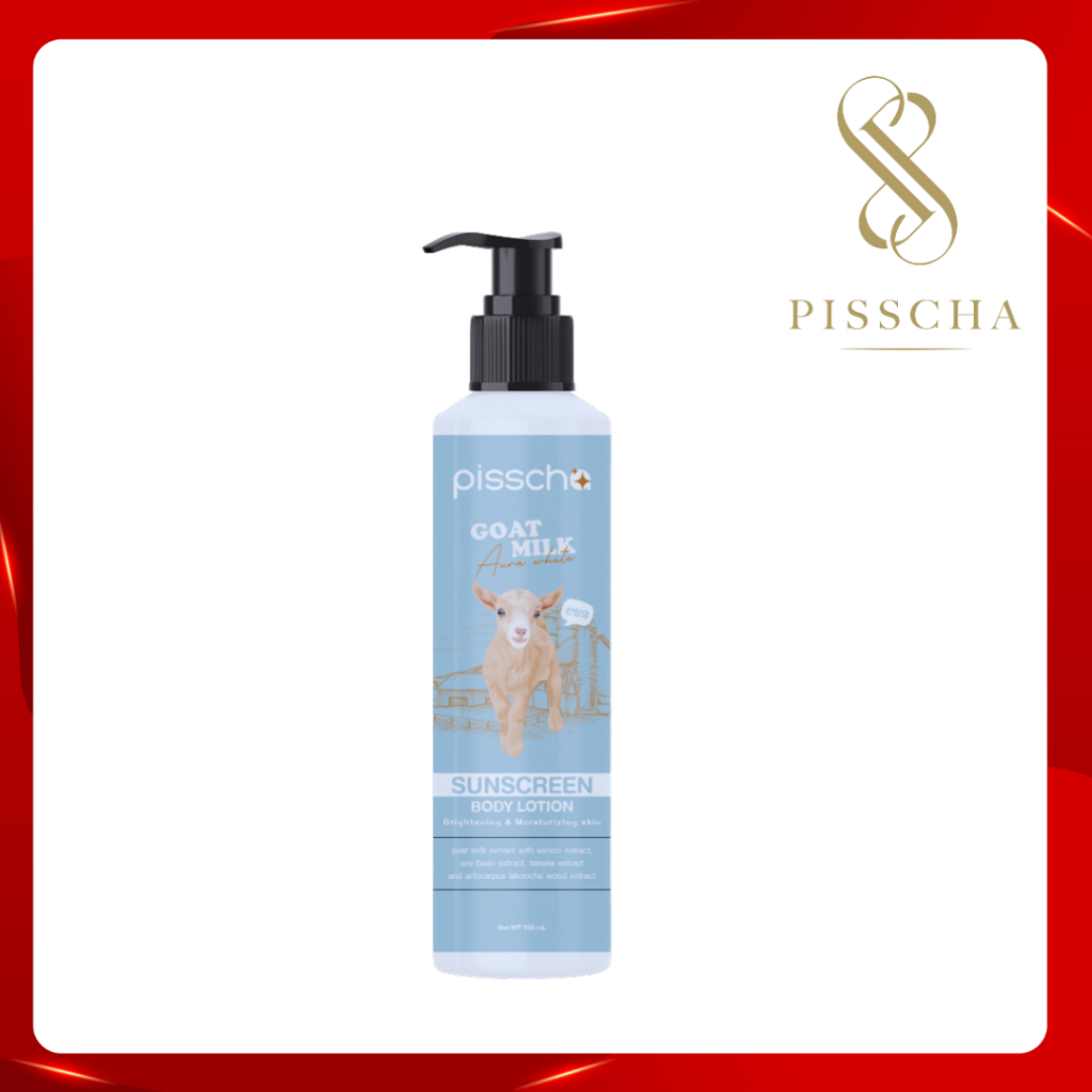 (ครีมนมเเพะ) Pisscha Goat Milk ครีมนมเเพะ 150 ml UV Body Lotion (สินค้าเเท้)