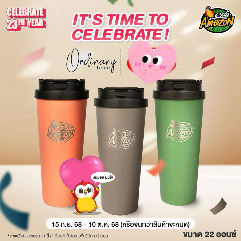 แก้วสแตนเลส อเมซอนAmz Ordinary Tumbler22oz.