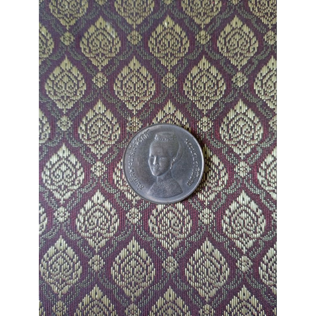 เหรียญกษาปณ์ที่ระลึก 5 บาท พระราชินี FAO CERES ปี 2523
