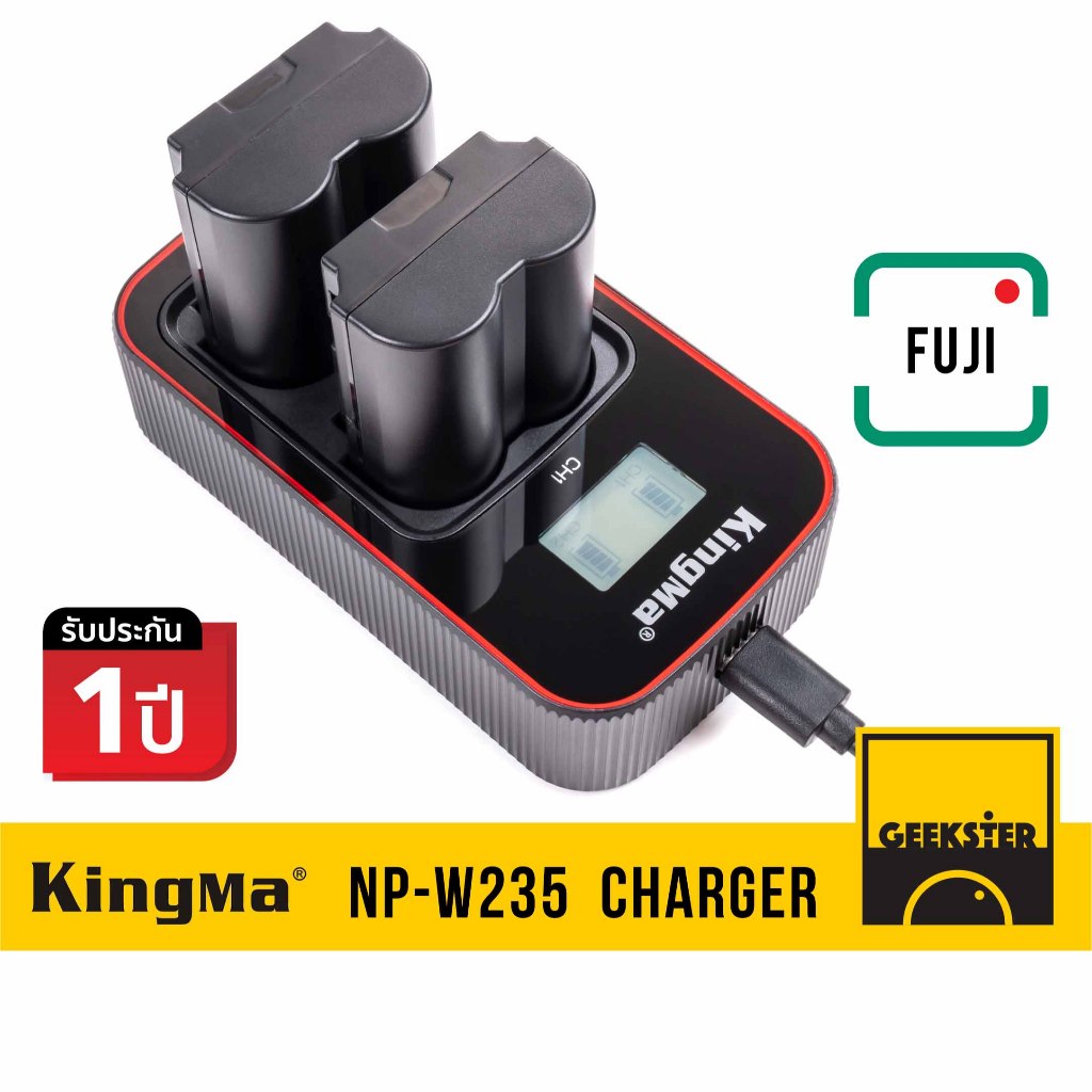 แท่นชาร์จ FUJI W235 USB LCD KingMa ( NP-W235 / W235 / NPW235 / Battery Charger / XT4 / X-T4 ฟูจิ )