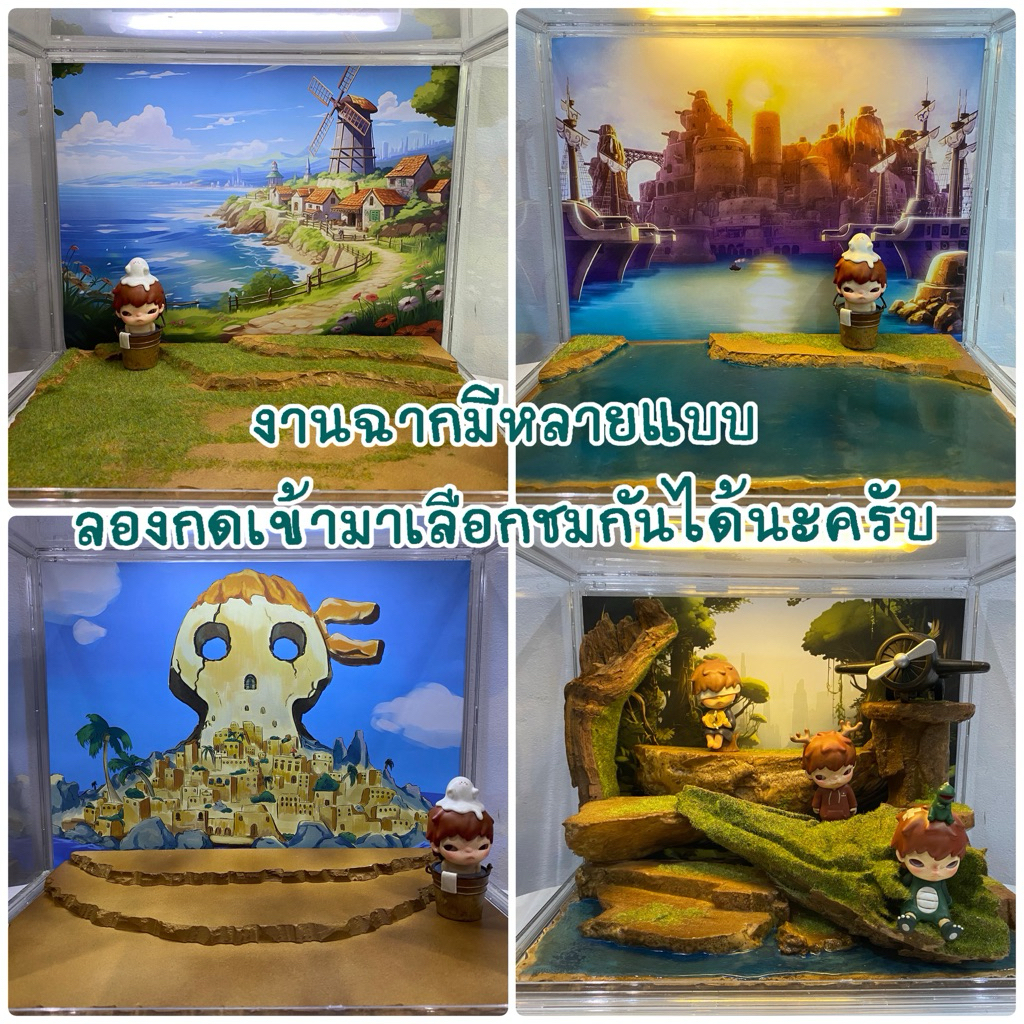 ฉากโมเดล ฉากwcf ฉากกาชาปอง ฉากPopmart ฉากArttoy