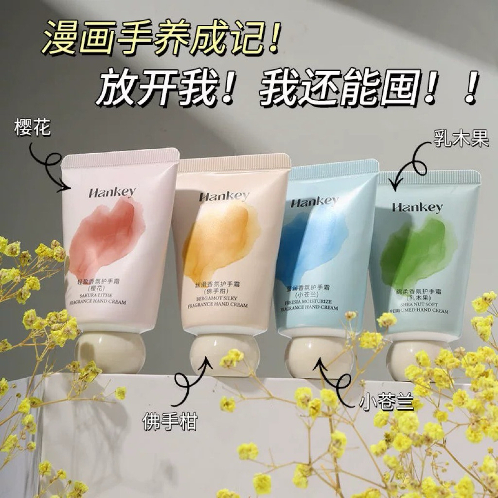 🌱 hand cream ครีมทามือ Hankey 40g | จัดส่งทันที 🚛