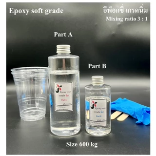 Epoxy Resin solf อีพ็อกซี่ นิ่ม ยืดหยุ่นได้ บิดงอได้