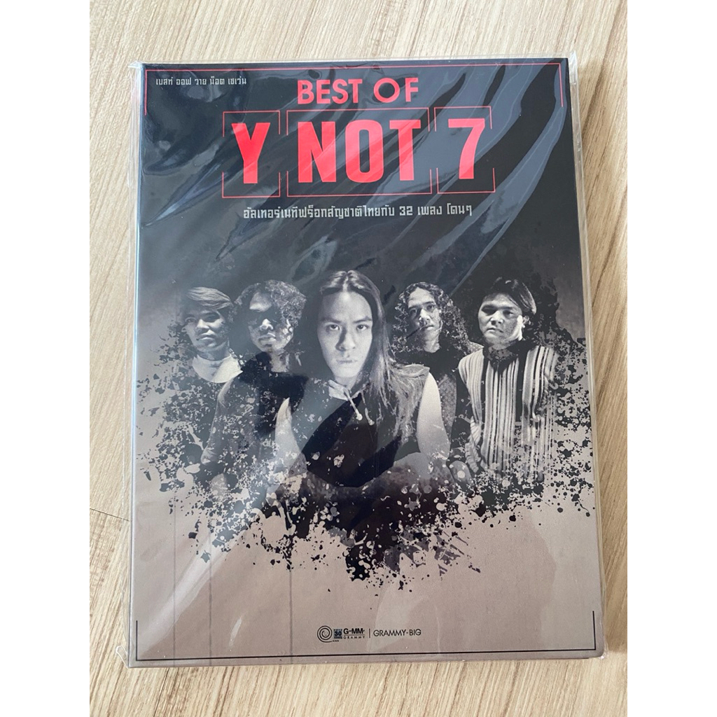 ซีดี เพลง cd audio        แผ่นแท้   วายน๊อตเซเว่น                     หายาก y not 7