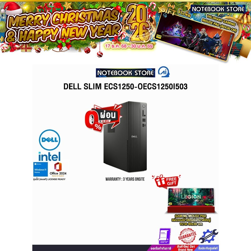 [ผ่อน 0% 10 ด.]DELL SLIM ECS1250-OECS1250I503 /i5 14400/ประกัน 3 Years Onsite