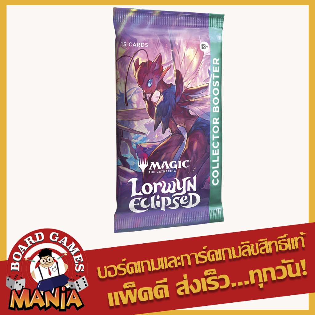 [MTG] Lorwyn Eclipsed Collector Booster Pack Magic The Gathering