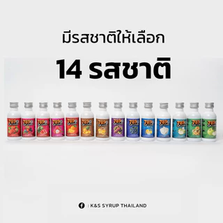 น้ำผลไม้ 789 QR Code มี14 รสชาติ (1ขวด)