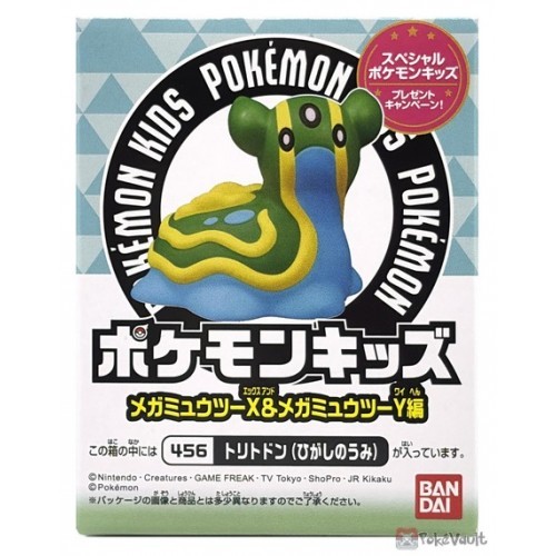 Bandai 2025 Gastrodon (East Sea) Pokemon Kids Mega Mewtwo X & Mega Mewtwo Y Series Figure