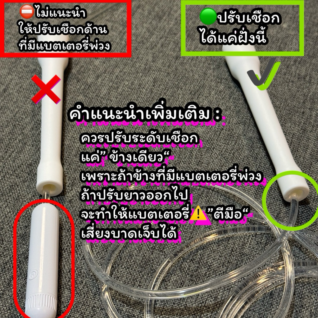 พร้อมส่ง เชือกกระโดดSPEED ROPE แบบชาร์จไฟ ด้ามจับสั้น✔️(สำหรับผู้ที่มีพื้นฐานความคล่องตัวสูง)❌ไม่มีสีให้เลือก❌ ราคา ถูกที่สุด ดีลบีเคเค แกลเลอรีภาพที่ 6