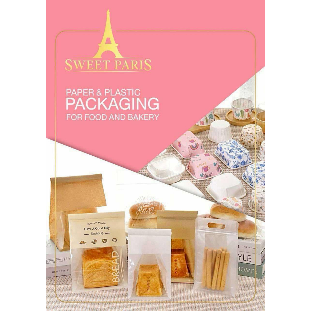 Sweet paris ถุงซิป / ถุงขนมปัง **เพิ่มมูลค่าสินค้า เพิ่มความสวยงาม ( ตัวเลือกสินค้าตามเบอร์ )