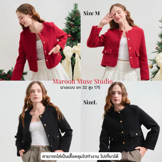 Juniper Tweed - Blazer ผ้าทวิตทอละเอียด มีถึงอก50⭐️กระเป๋าใช้ได้จริง ผ้าหนานุ่ม มีซับใน เสื้อทวิตสาวอวบ เสื้อคลุมกันหนาว