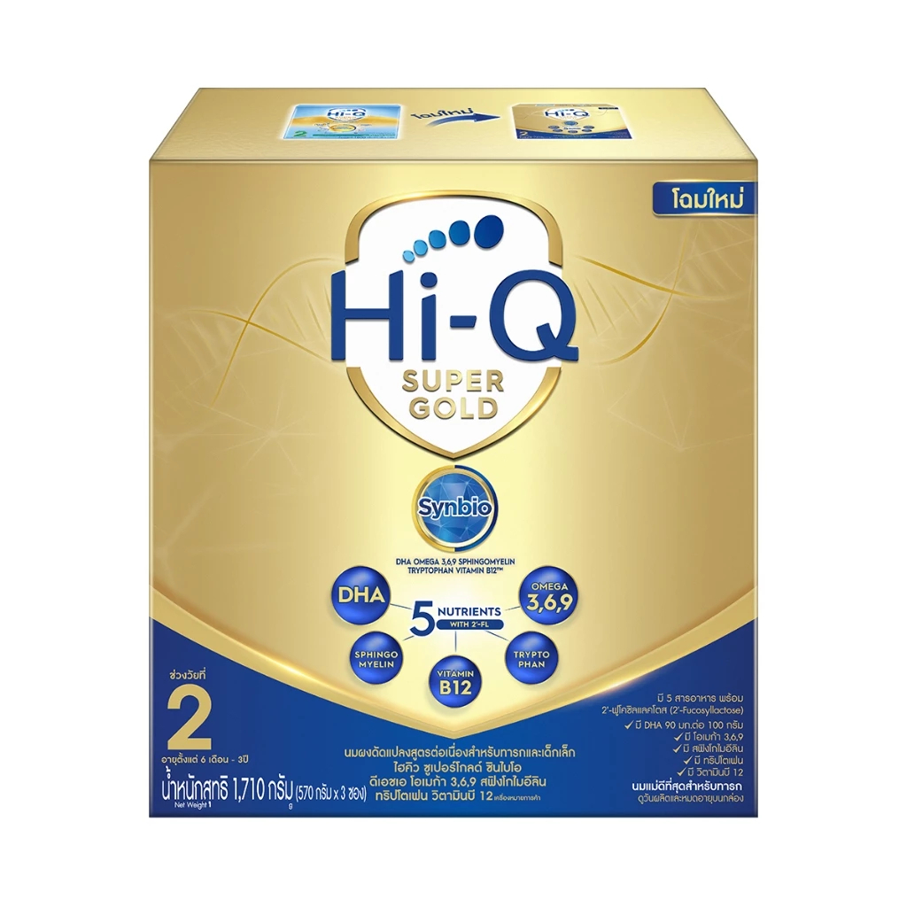 นมผง ไฮคิวสูตร2 ซูเปอร์โกลด์ ซินไบโอโพรเทก 1710 กรัม นมผงเด็ก 6เดือน-3ปี นมผง HiQ Super Gold นมไฮคิว