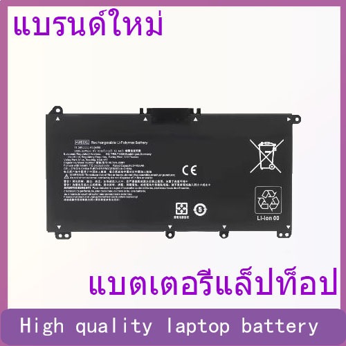 Suitable for HP Hewlett-Packard HW03XL HSTNN-IB90 LB8U L97300-005 Notebook Battery