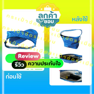 (ใช้โค้ดลด30%ได้🔥) จัดระเบียบกระเป๋ารุ่น โกยาท Hobo เกรดพรีเมียม สำหรับคนรักกระเป๋า ป้องกันรอย จัดทรง คงทนใช้งานได้ยาว