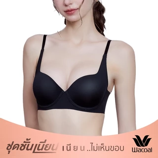 Wacoal Mood ชุดชั้นเนียน บรามีโครง ฟองน้ำบาง รุ่น MM1H43 สีดำ (BL)