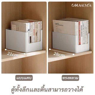 ที่วางหนังสือ กล่องจัดเก็บ สำหรับจัดระเบียบหนังสือ ภาพและเอกสาร ใช้โต๊ะทำงาน ห้องนอน หอพัก ออฟฟิศ